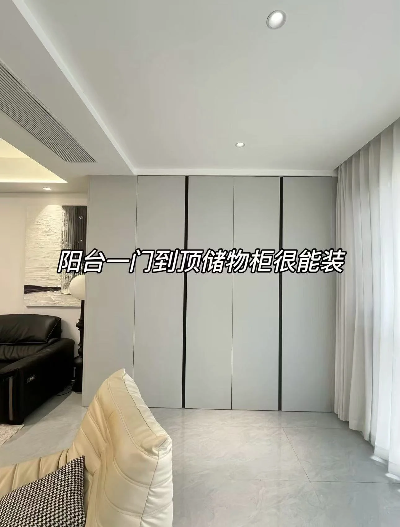 山河大观真实项目空间